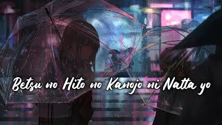 wacci - Betsu no Hito no Kanojo ni Natta yo (Cover by Kobasolo & Aizawa) Lyrics