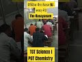 प्रैक्टिस बैच केवल 9/ रुपए में l TGT Science l PGT Chemistry l The Rasayanam