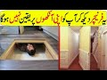 15 Most Unique Furniture and Hidden Rooms In Hindi/Urdu