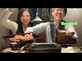 La vida de KAY #82 ~Barbacoa Japonesa de las tripas~