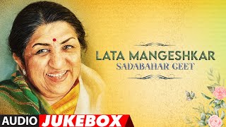 Lata Mangeshkar Sadabahar Geet (Audio) Jukebox | Lata Mangeshkar Hindi Hit Songs