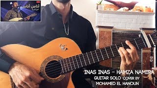 Inas Inas  - Hamza Namira Guitar Solo Cover