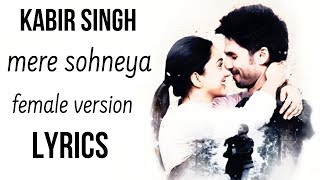 Video thumbnail of "Mere sohneya | female version | Lyrics"