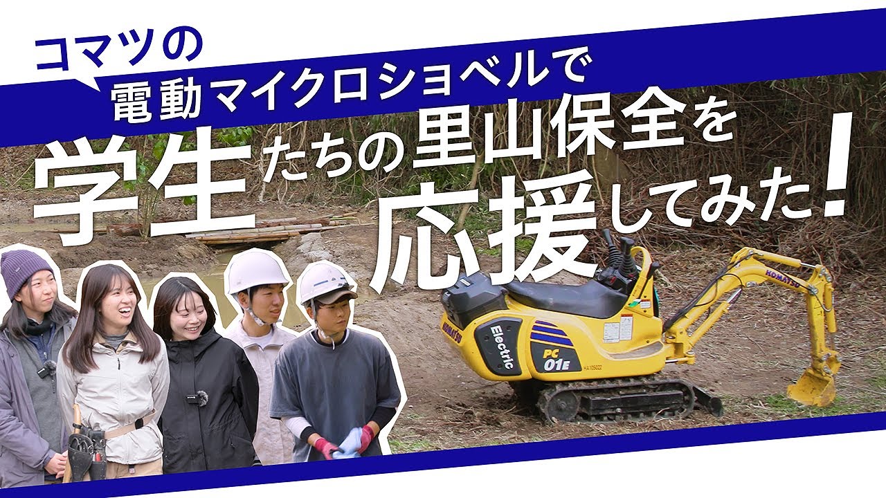 | 拠点情報：小松事業所 いっしー小松 会社案内 大裕鋼業株式会社 | サーフィン・ボディボード