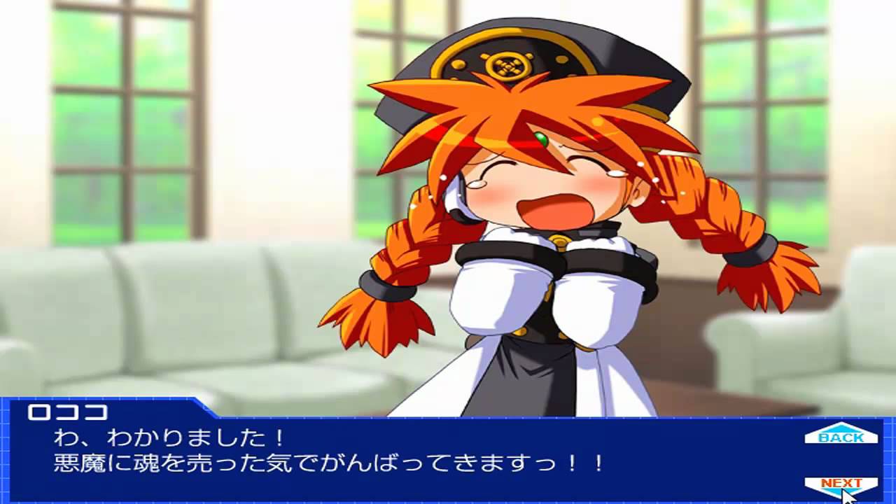 Nekomimi Memorial V [ねこみみめもりある その5] Game Sample - PC