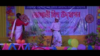 Aai Saraswati O /আই সৰস্বতী অ  .. modern dance.. Cover by Sangita Nath &Deepsikha Nath💚