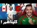 ماتش بوجهين كندا فاجأتنا و لكن المنتخب المغربي ووهبي كاين mp3