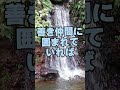 #shorts　小林正観直伝☆徳を積む方法とは！！