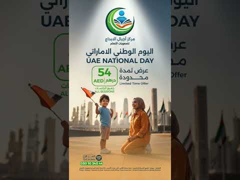 اعلان بوست
