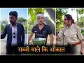      desi hu ghawar nahi  ajay mudgil  short movie