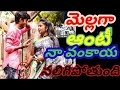 చిన్నగా ఆంటీ నా... నలిగిపోది telugu latest aunty pranks | aunty prank | telugu pranks | prank hawala