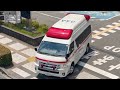 救急車・消防車 緊急走行・出場集。パート10。