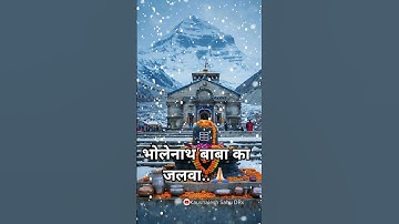 Lagi Lagan Shankara || #hansrajraghuwanshi #mahadev #motivation #shorts #trending #viralshorts #yt