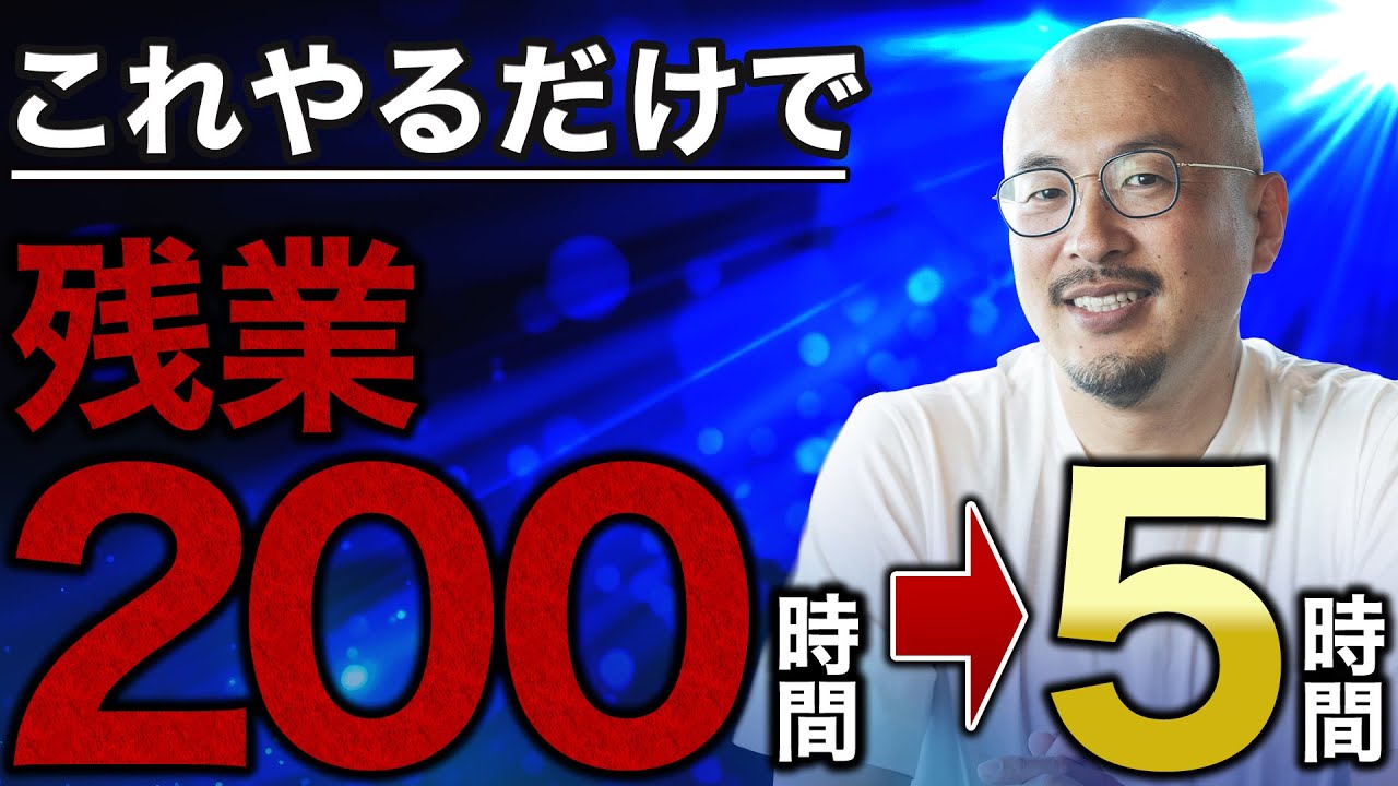 考え方だけで全てが変わります【教員×コーチングの可能性】