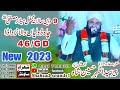 Peer syed azhar hussain shah bukhari new 2023 rec by shahzad sounds1
