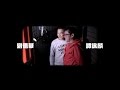 譚詠麟 Alan Tam & 劉德華 Andy Lau - 《簡單是福》(Lyric Video)