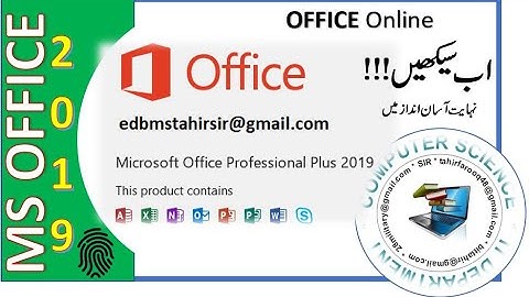 How can WE open Word, Excel, PowerPoint