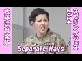 「Separate Ways」サクラスプリングフェスティバル2024  米国空軍太平洋音楽隊 BAND OF THE PACIFIC 横田基地