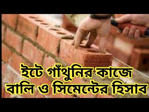 ভিডিও: DIY ইটওয়ার্ক: প্রকার, প্রযুক্তি এবং সুপারিশ