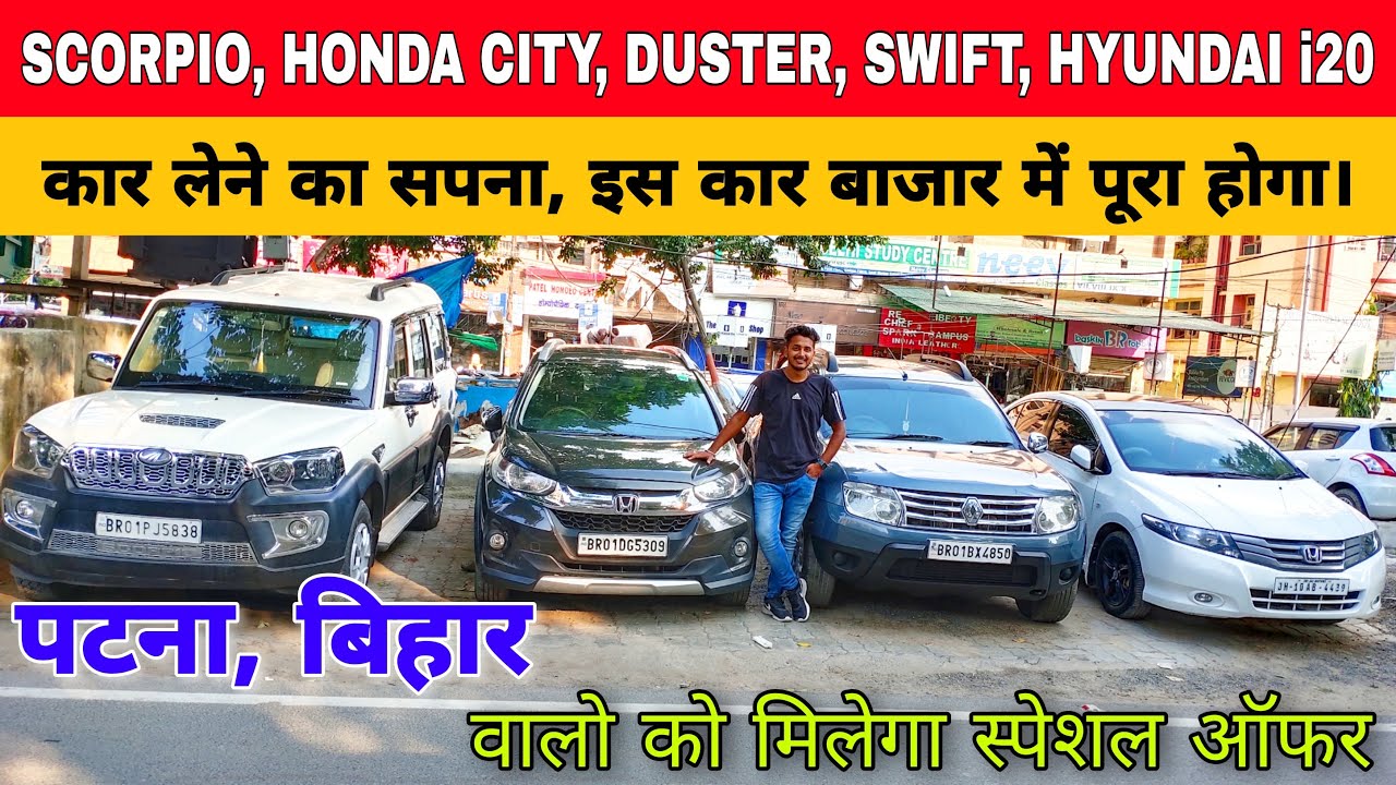 Second Hand Car Bazar In Patna, Bihar Scorpio & Bolero For Sale In