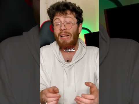 إذا أنت حابب تدخل في مجال سوشل ميديا هذا الفيديو إلك