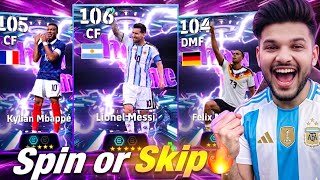 এই প্যাকটা SPIN করবে নাকি SKIP? 🤔🔥 106 Messi 105 Mbappe || Full Review
