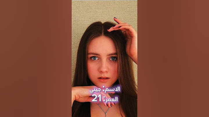 اسماء تيم تين الحقيقة و اعمارهم 🌸🩷 #تيم_تين #شورتس #بدون_موسيقى