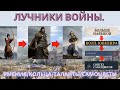 Эпоха Империй/Age of Empires mobile. Лучники Войны. Умения/Кольца/Таланты/Самоцветы
