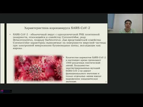Инфекционная безопасность в условиях сохранения рисков распространения новой коронавирусной инфекции