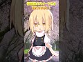 【ゆっくり茶番】みんなに桜の下でやりたいことを聞いてみた!!!#shorts