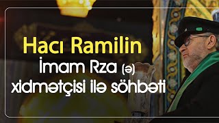 Hacı Ramilin İmam Rza (ə) xidmətçisi ilə söhbəti Resimi