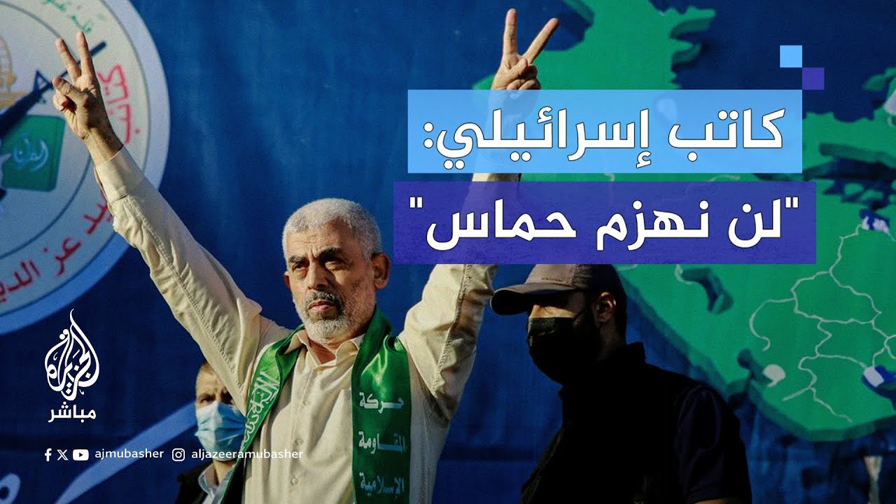 "قد خسرنا الحرب".. لواء إسرائيلي متقاعد يطالب نتنياهو بوقف الحرب على غزة وعقد صفقة تبادل أسرى