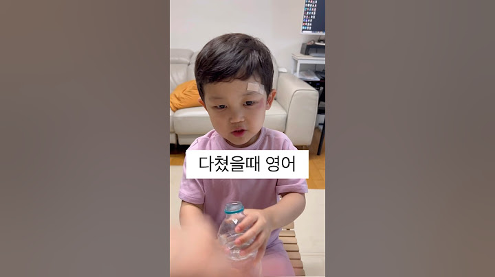 #영어공부 #엄마표영어 #엄마영어 #영어표현 #영어독학 #영어회화 #영어 #영어듣기 #영어쉐도잉 #영어단어 #영어말하기 #엄마브이로그 #엄마랑 #육아 #육아브이로그 #육아일상