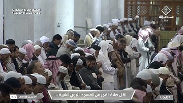 فجر الأربعاء|للشيخ #أحمد_بن_طالب_بن_حميد 5-7-1445هـ | سورة التحريم كاملة