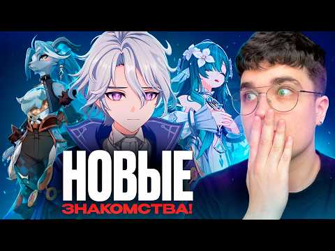 AKS MEETS A SECRET ORGANIZATION IN SNEZHNAYA! / Genshin Impact 7.0