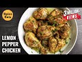 LEMON PEPPER CHICKEN  EASY LEMON PEPPER CHICKEN RECIPE  SPICE EATS