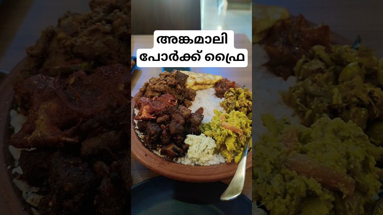 Angamaly Pork Fry 🔥 Must try for pork lovers 🤍