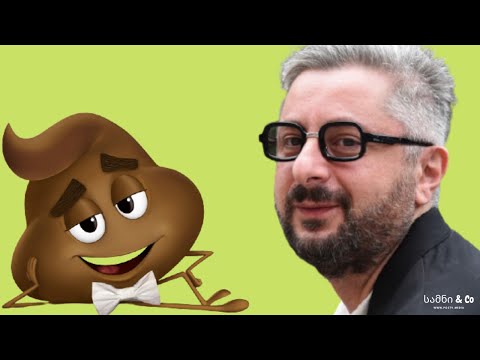 გვარამიას სიმართლის \"პანოსი\" / სამნი \u0026 Co  ეპიზოდი LVIII  13/12/2020