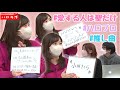 TEAM SHACHI 大黒柚姫ちゃんのYouTube番組「柚姫の部屋」にゲスト出演しちゃったの 後編!