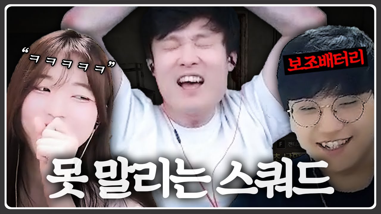 젠장! 또 깨수힛이야?+보조배터리