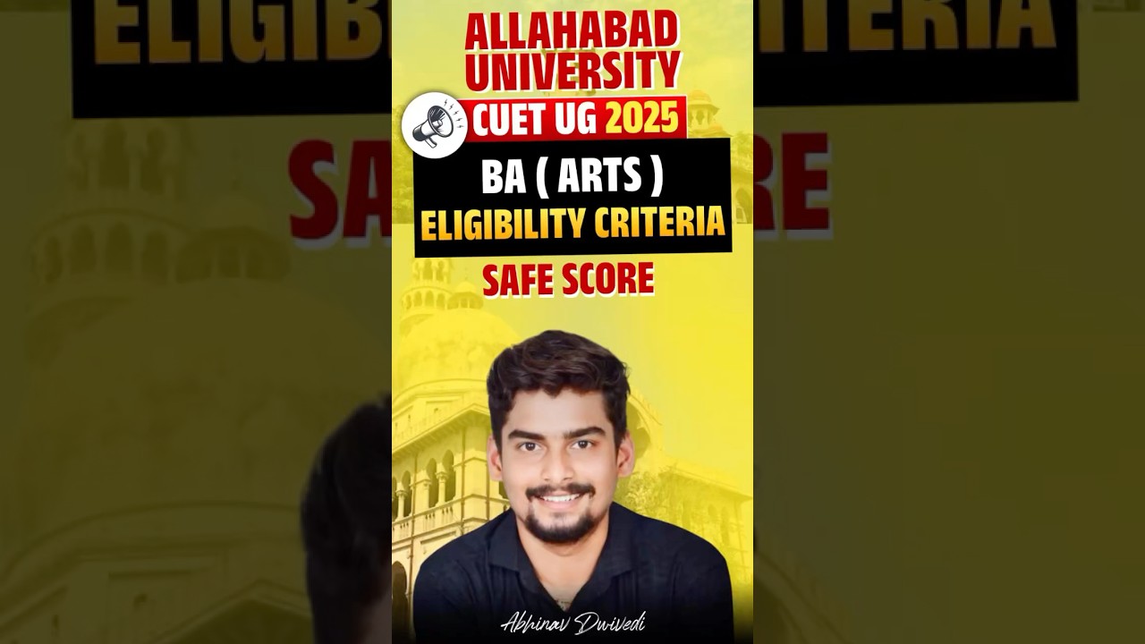 All About BA AU l Allahabad University BA CUET UG 2025 Safe Score 🚨 Eligibility Criteria 