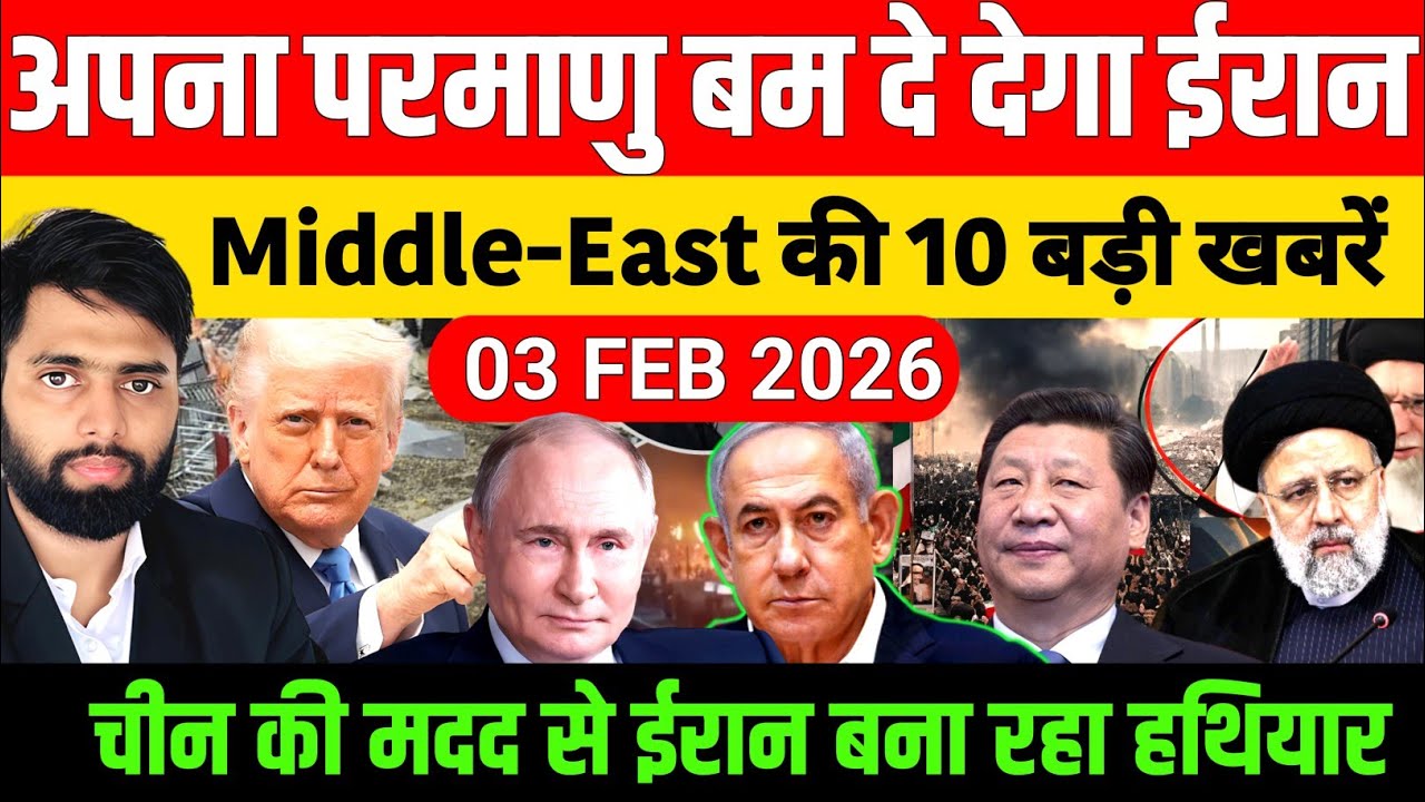 3 February 2026 | Aaj Ki 50 Sabse Badi Khabrein | Breaking News Today | Ravish Kumar PrimeTime 
