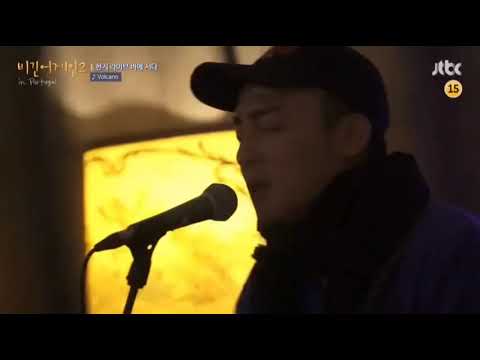 Damien rice - volcano covered by Roy kim (begin again 2) 🤍