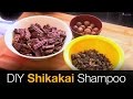 DIY- Shikakai Shampoo Preparation | 100% Natural Shampoo | Home Made Herbal Shampoo