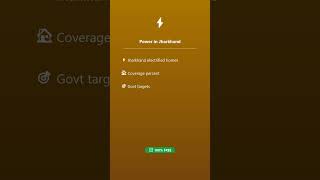 ⚡ Jharkhand Electrification — SarkarData Govt Data App #Shorts