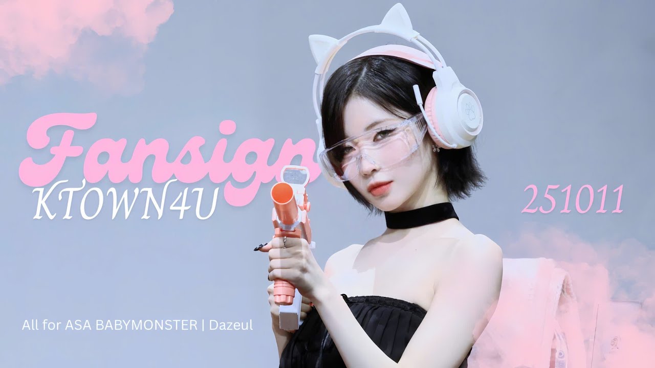 251011 Ktown4u Fansign Asa Focus