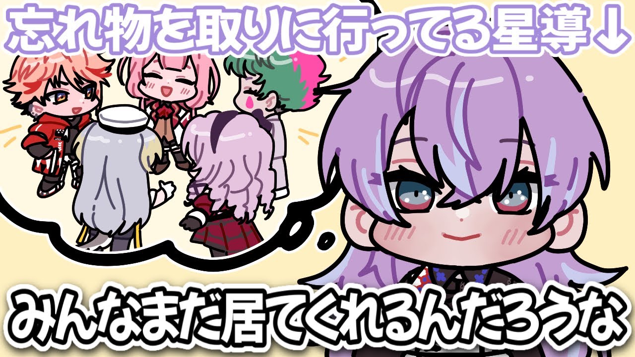 激エモエピソードだらけ！SitR広島組の一致するまで終われまテン【星導ショウ/栞葉るり/セラフ・ダズルガーデン/壱百満天原サロメ/周央サンゴ/ジョー・力一/にじさんじ切り抜き】