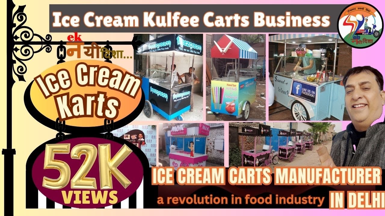 ICE CREAMKULFEE CARTS BUSINESS IN INDIA ICE CREAM CARTS MANUFACTURER