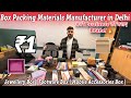 Corrugated Box Manufacturing Factory in Delhi | Packing Box Factory | Jewellery Box | Footware Box