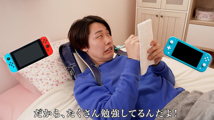 きいたが欲しいスイッチは‥勉強したら買ってもらえる！？【バンカラジオ】